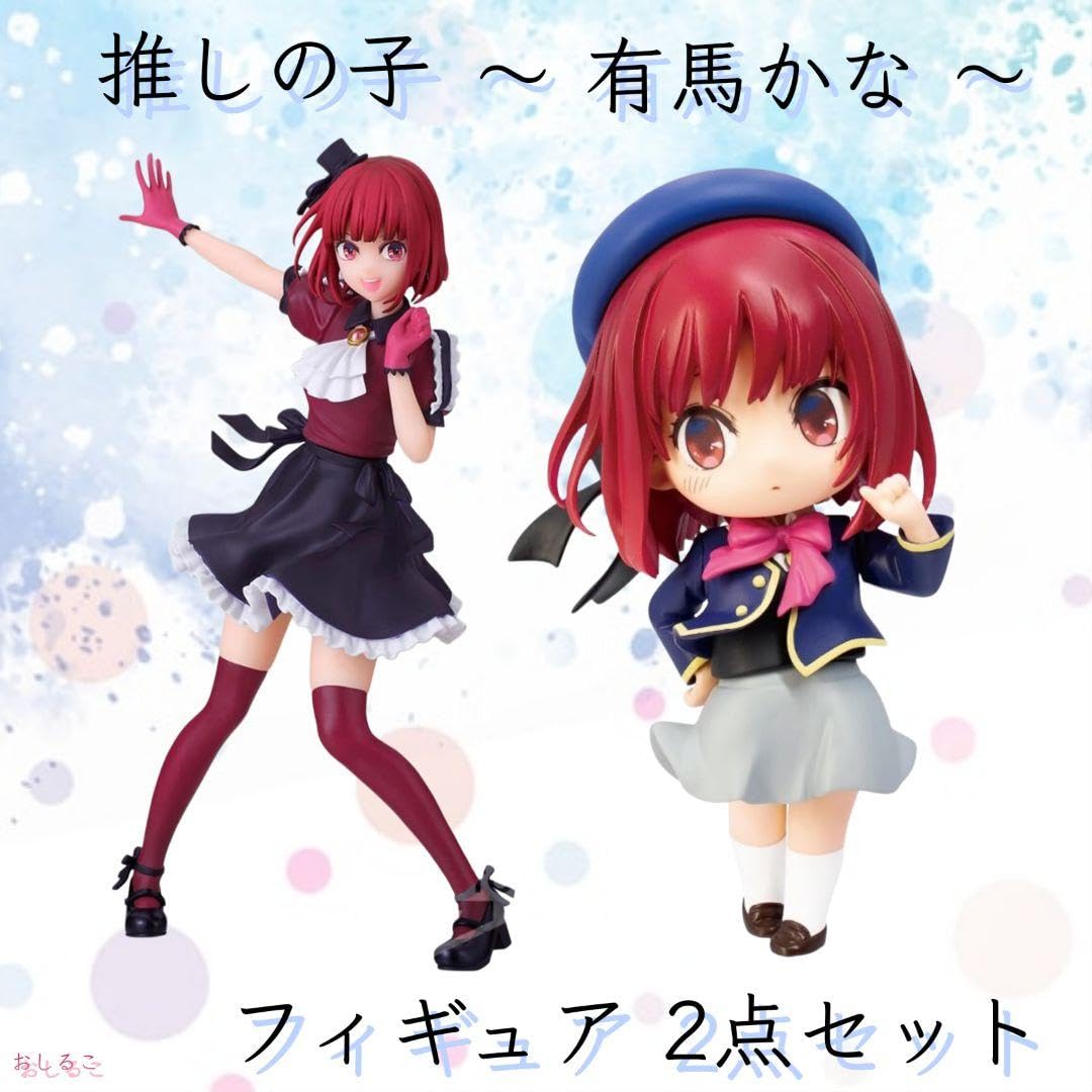 推しの子有馬かなフィギュア特典付き 限定特典付き】【推しの子】 有馬かな: フィギュア・プラモデル